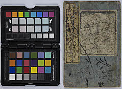 Doukenyakuninmanzaishuu