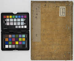 Mogamiryuusanpouzukai