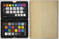 Unagidanikabukinosujigaki