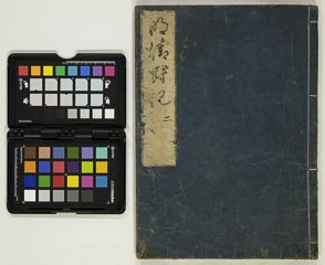 有