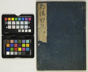 有