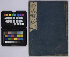 有