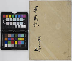 有