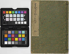 Reigeninhououchokutenwakautsushi