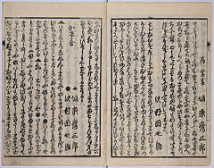 3頁