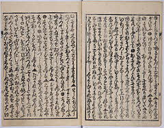 5頁