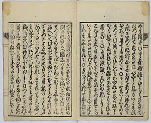 14頁