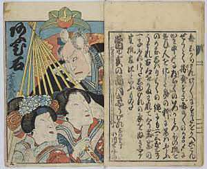 17頁