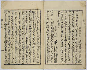 29頁