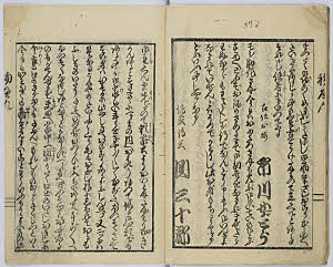 30頁