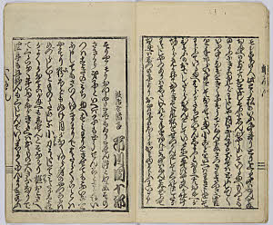 36頁