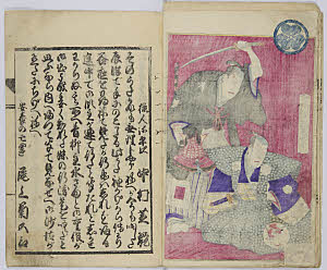 38頁
