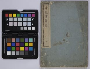 有