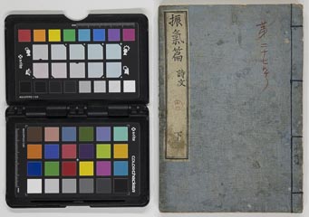 有