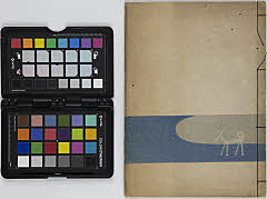 Futatsumonkatananomeigetsu