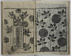 Sogafuuryuukareinoharugoma、harunoyamawaraukadozuke、tokoyonohanachitosenokusazuri、koinoayasenagarenomitsumata