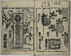 Hatsuyumesogatakaranoirifune、tanabikusodeitoshitsuribito、michiyukitaremoyuuzuki