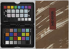 otokoippikiyomeirikondate