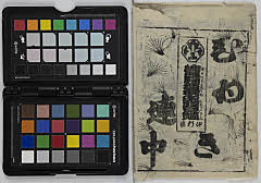 sugawaradenjutenaraikagami