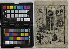 kameyamazomeyomikirikoushaku kiyomizuseigenomokagezakura