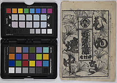 Fuwanagoyayukinodategasa、sonokawatakeyoshiwarasuzume