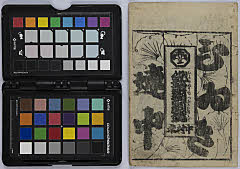 Oyobanuudetsunagakaomise、yamamatayamashizugakusemai、kumonoobisenjougataki