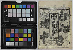 Sakurasakurakiyomizuseigen、sonokouhenhananokokonoe