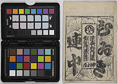 Genpeinunobikinotaki、sekitorinidainoshoubuzuke、kuruwabunshou