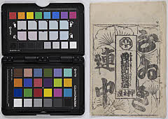 sogamoyouhiyokunotorikumi