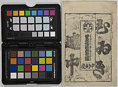 Sugawaradenjutenaraikagami、hanakawadomigawarinodan