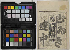 Shinreiyaguchinowatashi、enishinohananochinokikuzuki、shinjuufutatsumon