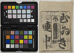 Takagioriemonbudoujitsuroku、imayoumochizuki