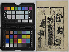 kigotonohanahomarenokisoyama