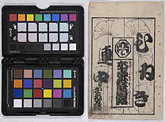 konoshitasogameguminomasagoji