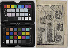 matsuichōtsurukamesoga