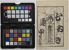 kinugyokutowakokunoiribune