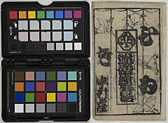 jidaisewakumienokakizome