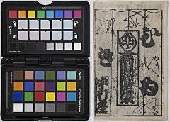 chiyobanzeiarakinoshimadai