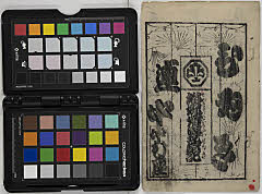 Umekyoudainaniwasenki、rokkasensugatanofutsutsuka