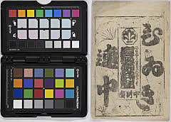 iwaiutasoganokaomise