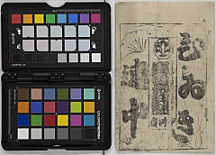 iwaiutasoganokaomise