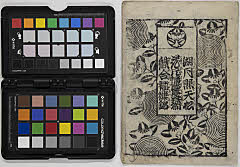 Irienotsukiterutenomatsu、hananoanibanzuichoubyoue、oriawasetsuzurenonishiki