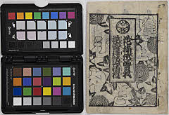 hazukashikiomokagesoga hananoyuubematsuchinosugakaki