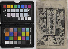 Kanadehonchuushingura、enishinohanatabijinoyomeiri