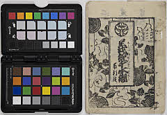 Yoshitsunesenbonzakura、michiyuki、hatsunenotabi