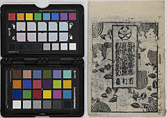 Mitsumonotsuzurenonishiki、sekitorinidainoshoubuzuke、shinoriobiyanochuumon、yamatoutatenihanofutsutsuka