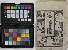 Natsuyukatairohakomon、gionmachiichirikinodan