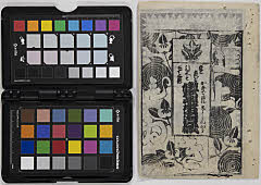 Kanadehonchuushingura、michiyukitabijinohanamuko