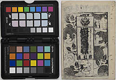 Umenoharugojuusantsugi