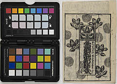 chiyobanzeiarakinoshimadai